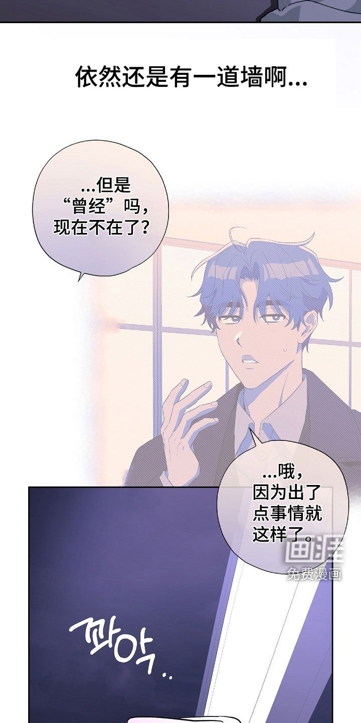 第77章：真无聊