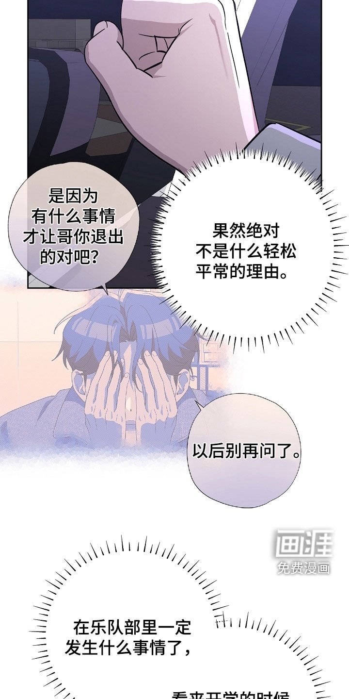 第77章：真无聊