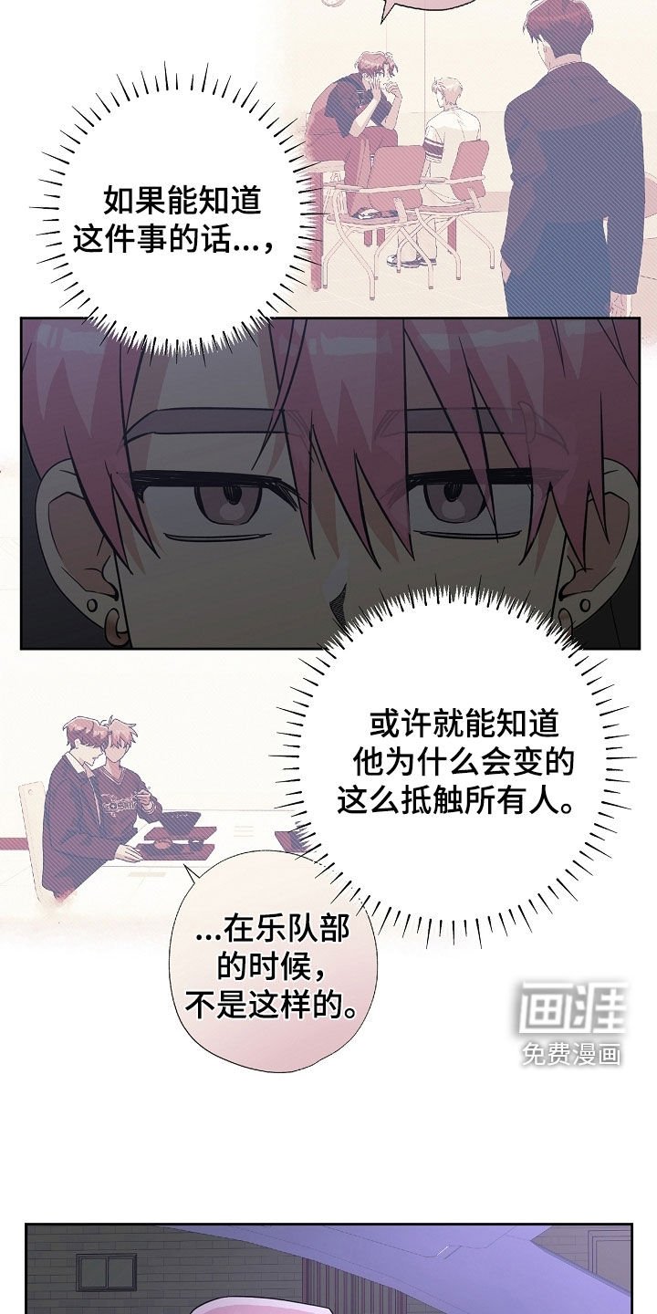 第77章：真无聊
