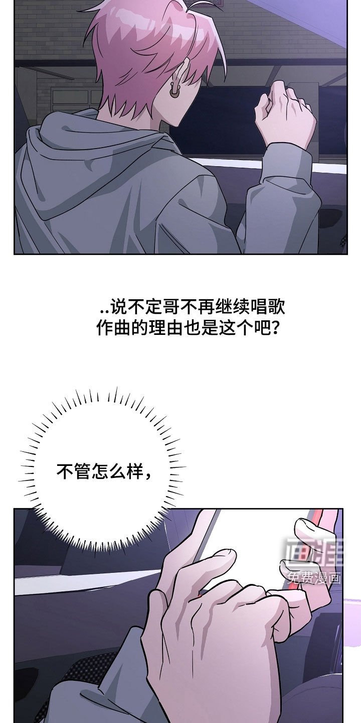 第77章：真无聊