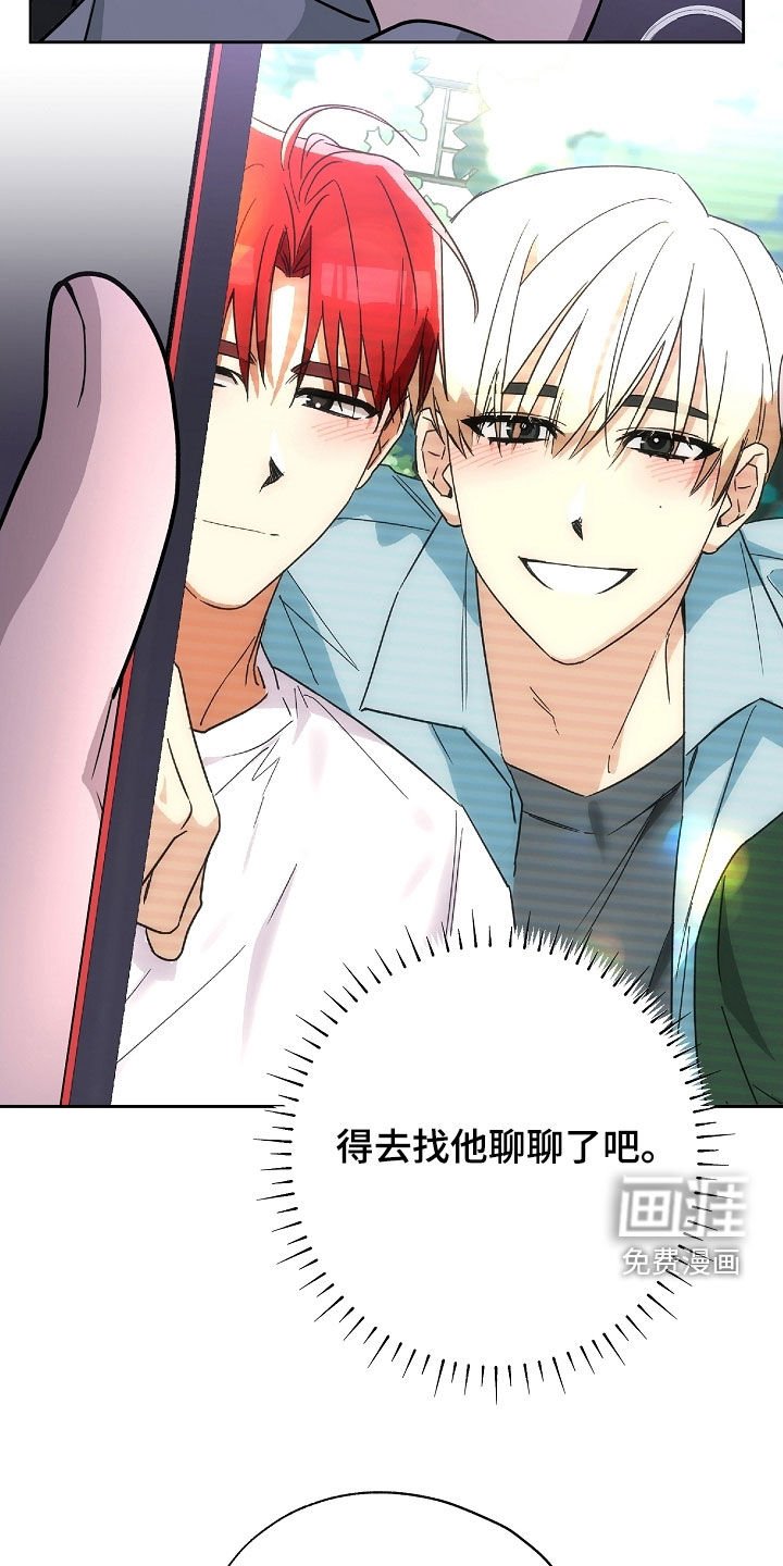 第77章：真无聊