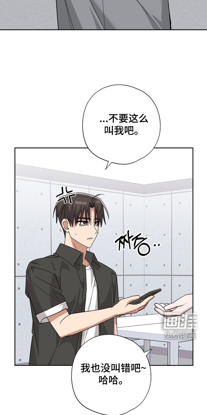 第77章：真无聊
