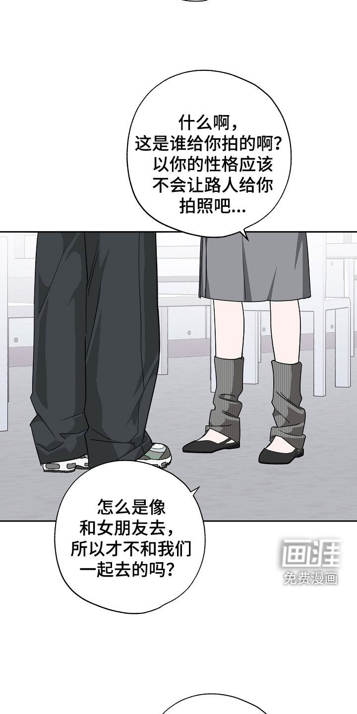 第77章：真无聊