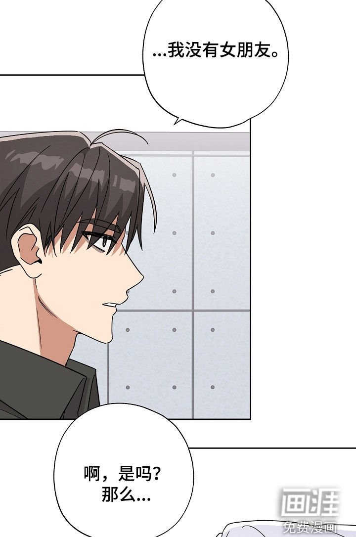 第77章：真无聊