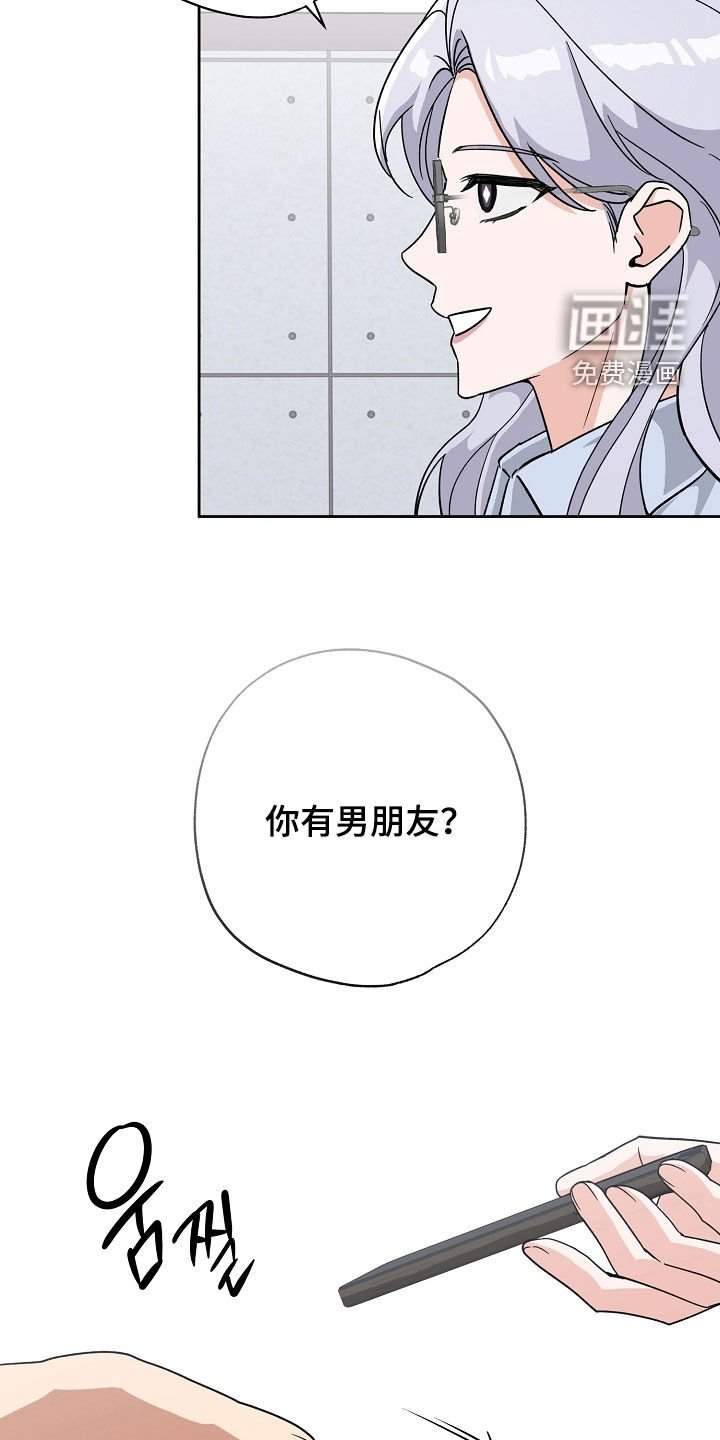 第77章：真无聊