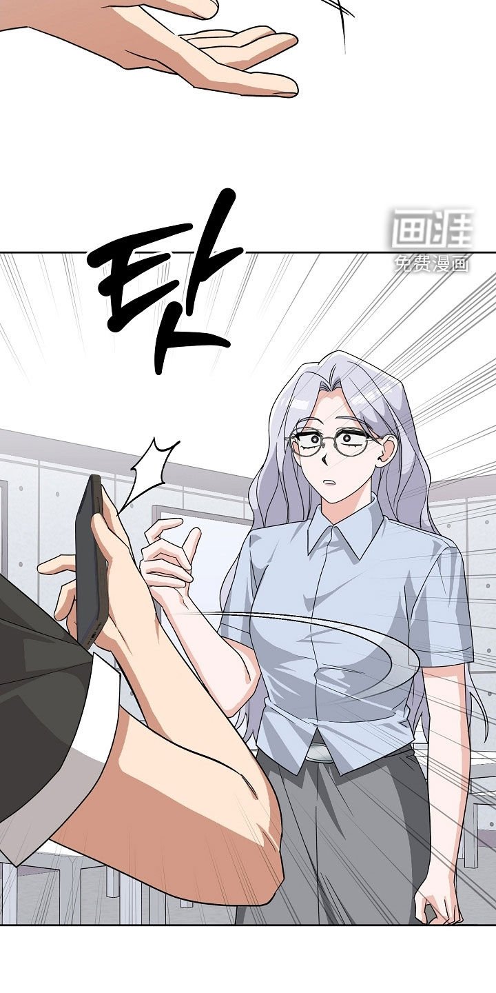 第77章：真无聊