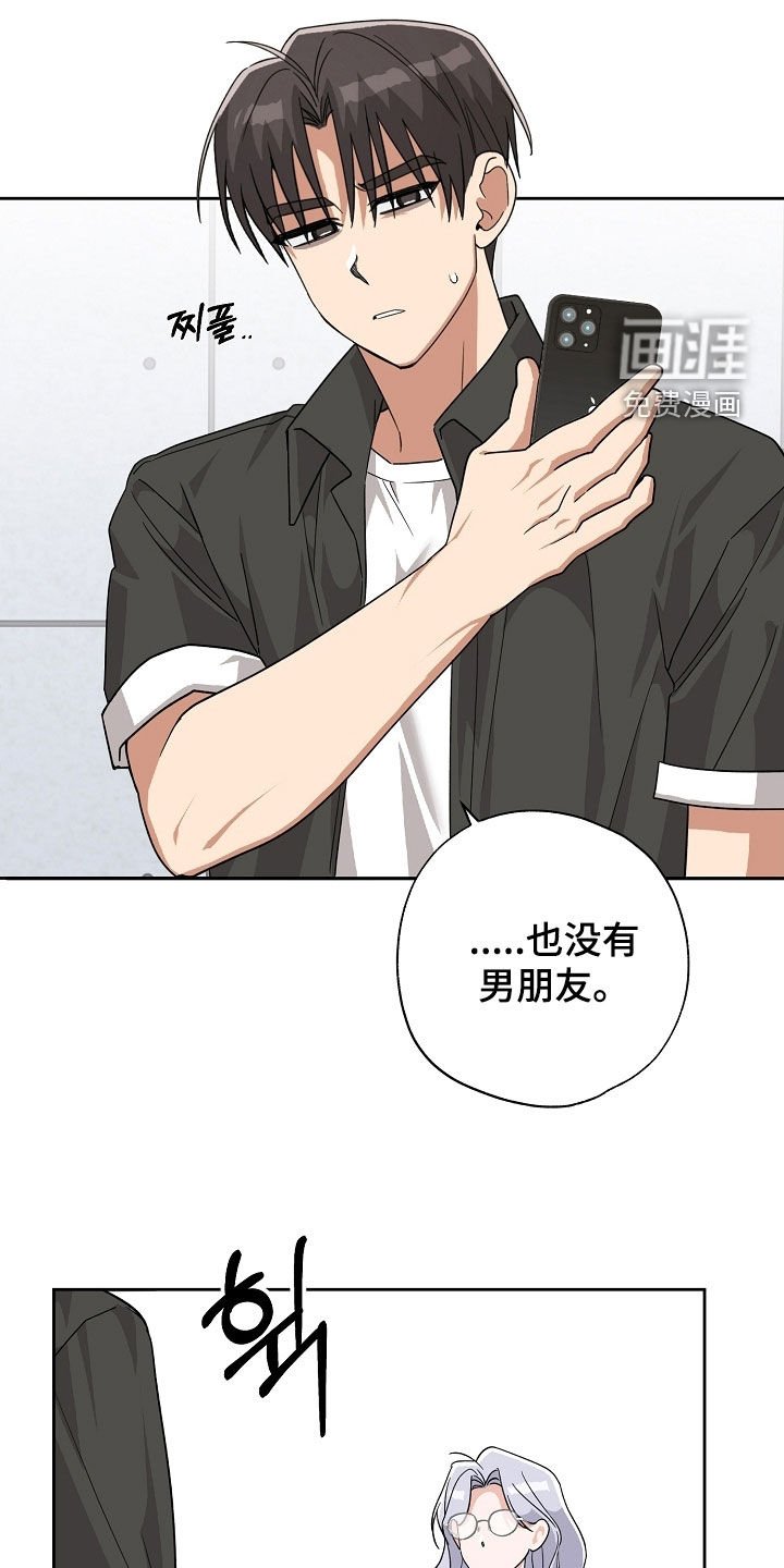 第77章：真无聊