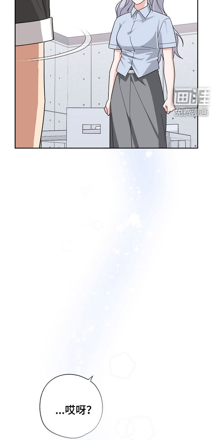 第77章：真无聊