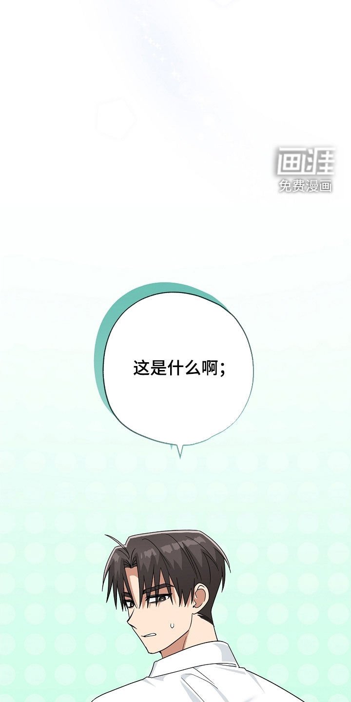 第77章：真无聊