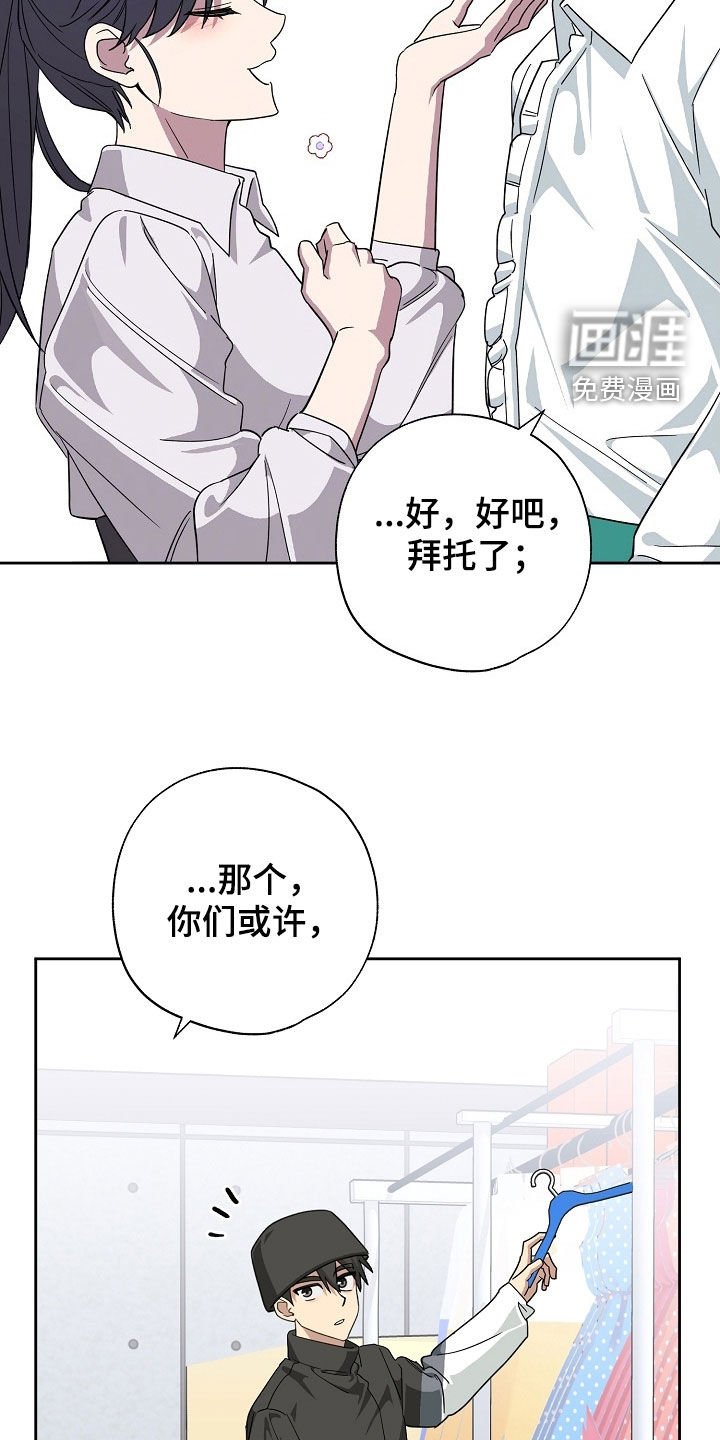 第77章：真无聊
