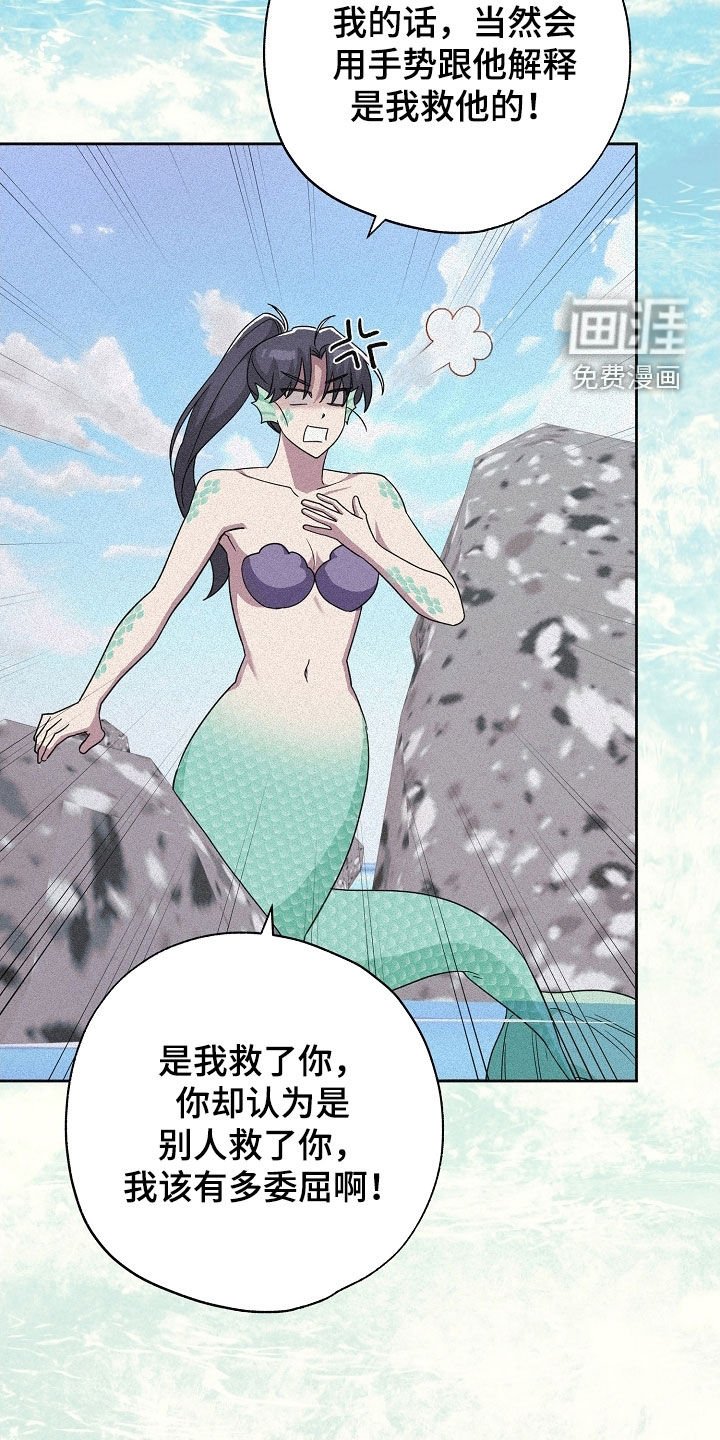 第77章：真无聊