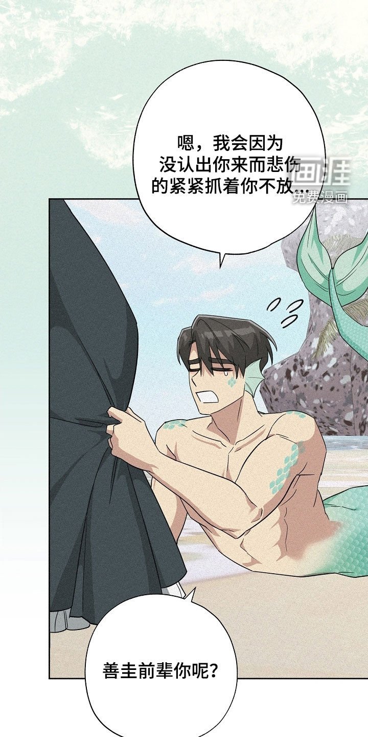 第77章：真无聊