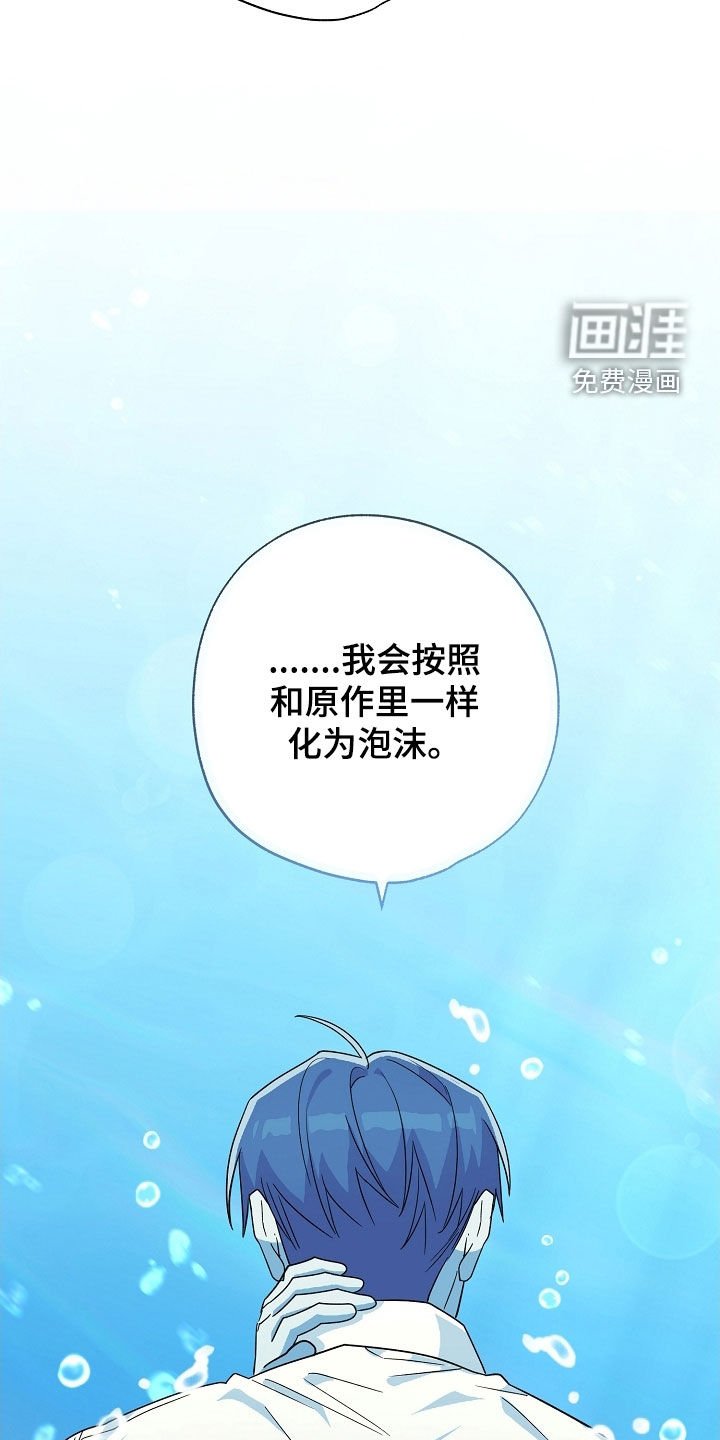 第77章：真无聊