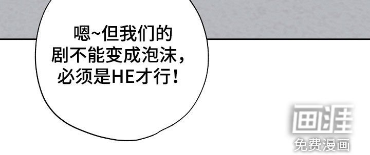 第77章：真无聊