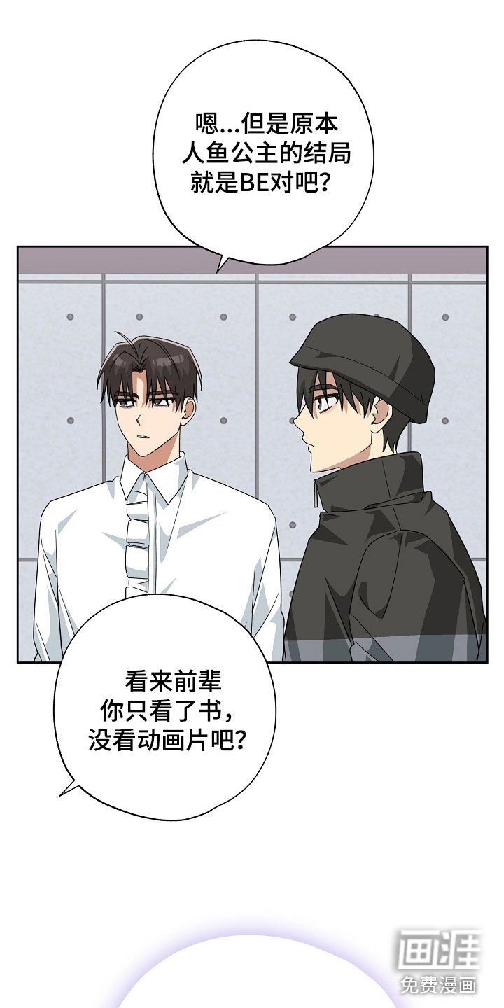 第78章：求助