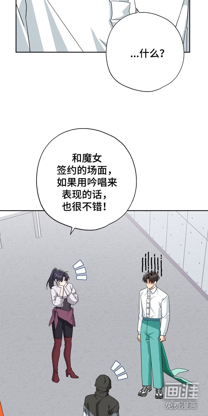 第78章：求助