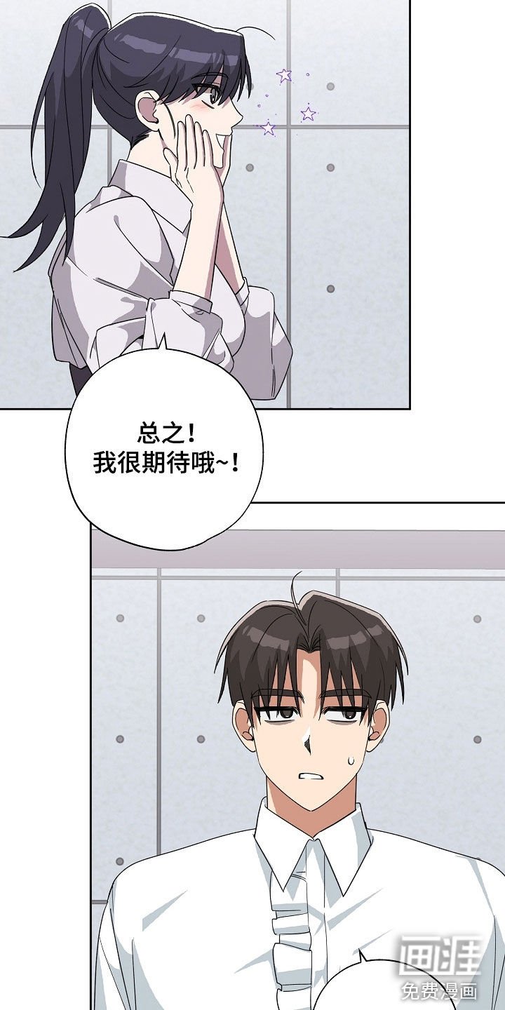 第78章：求助