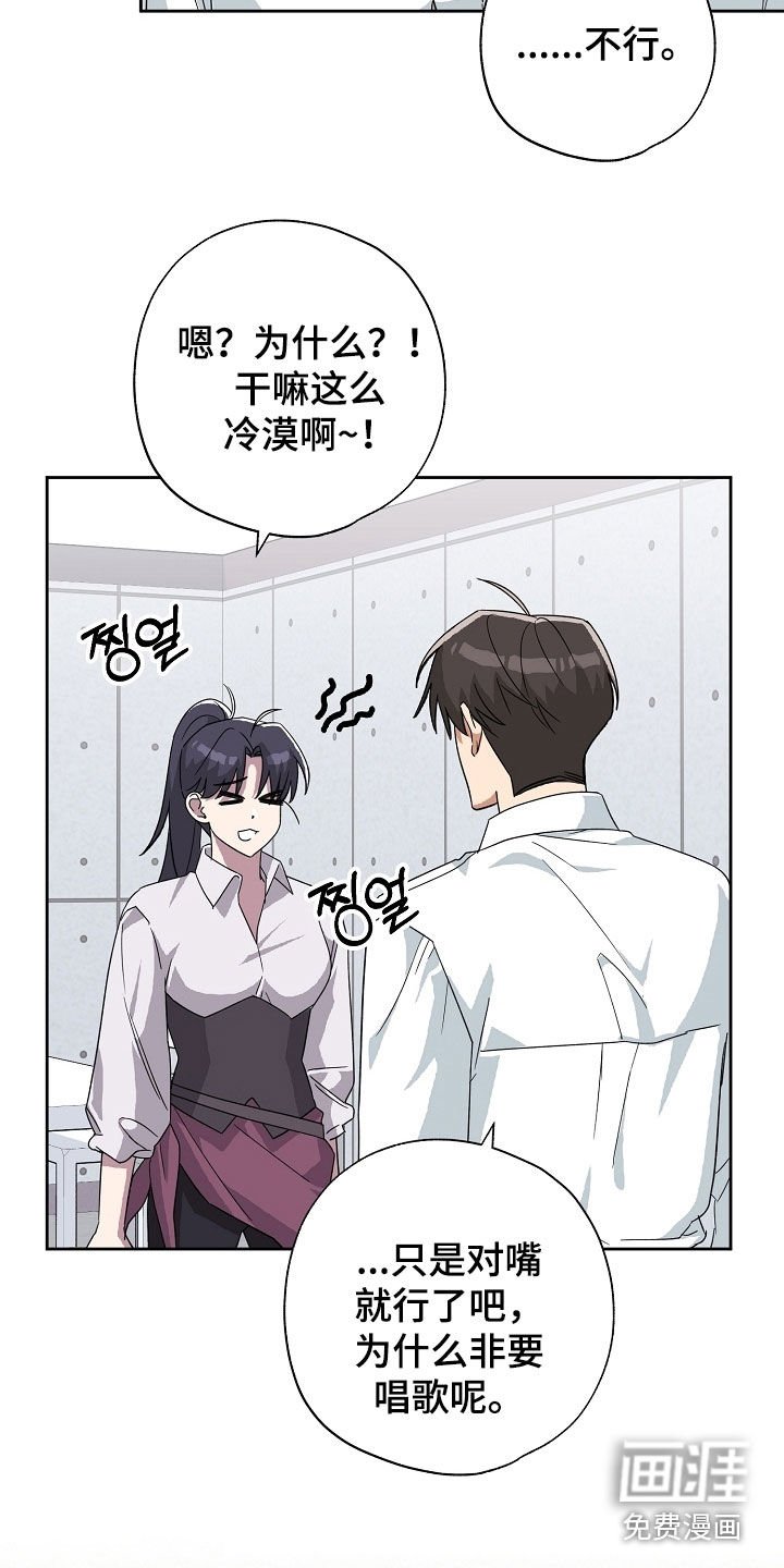 第78章：求助