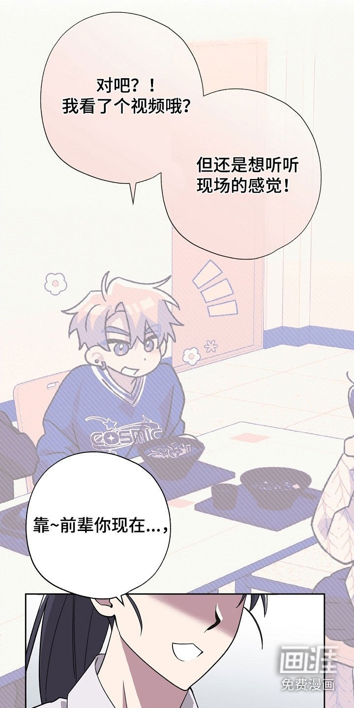 第78章：求助