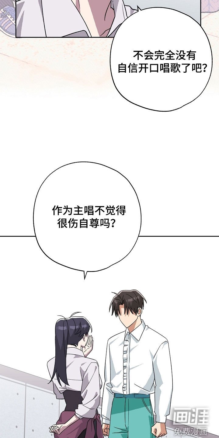 第78章：求助