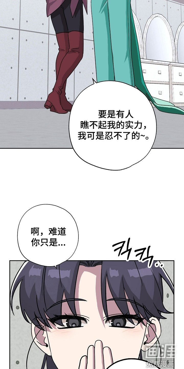 第78章：求助