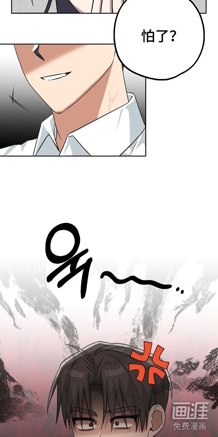第78章：求助