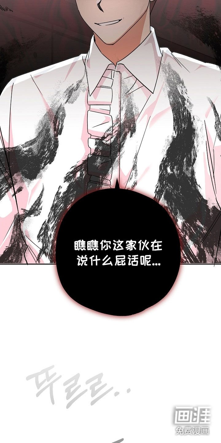 第78章：求助