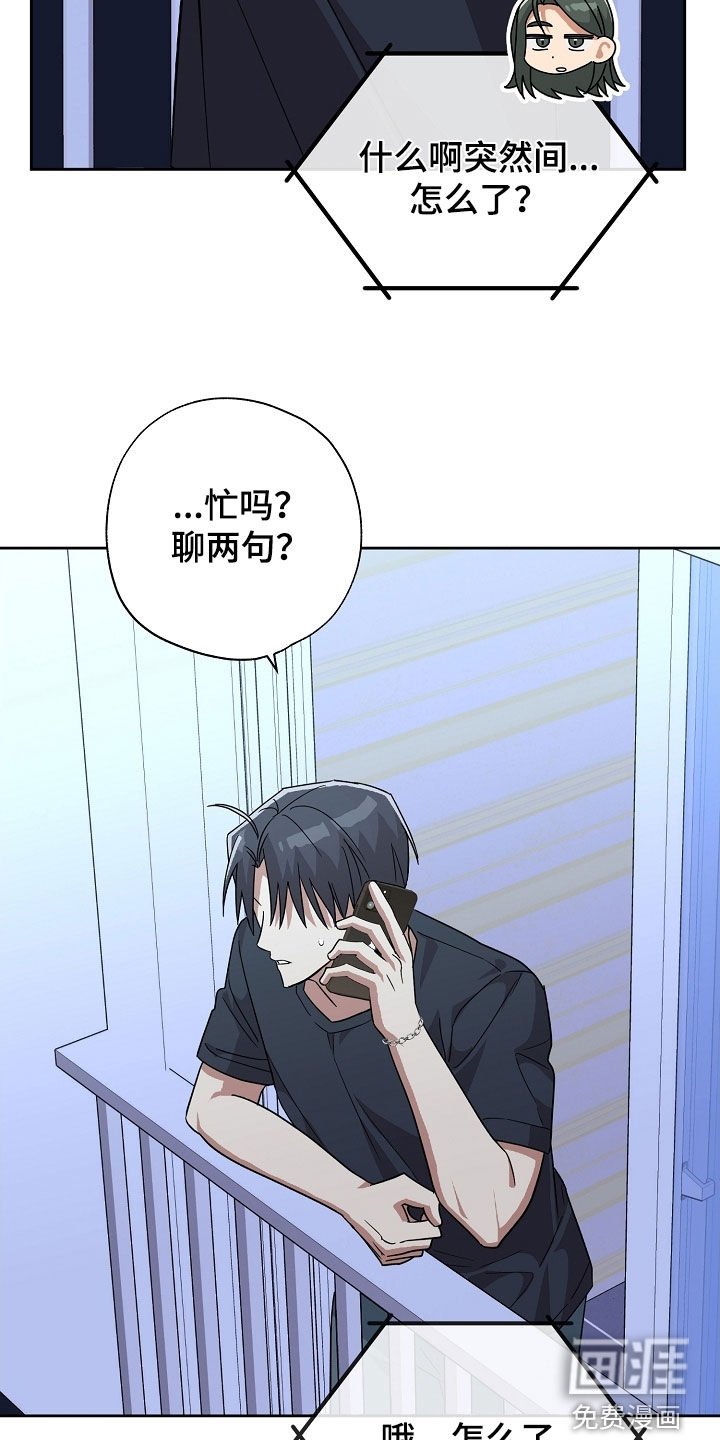 第78章：求助