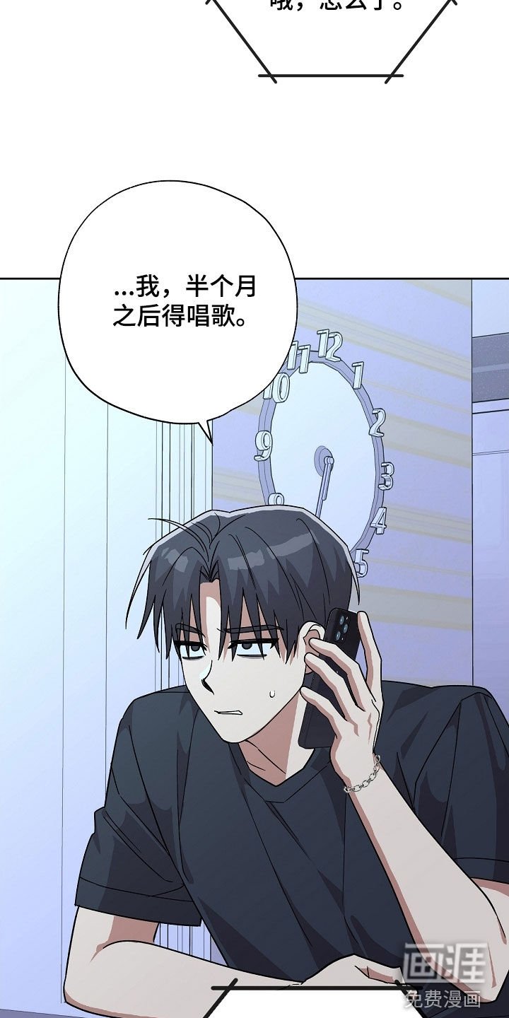 第78章：求助