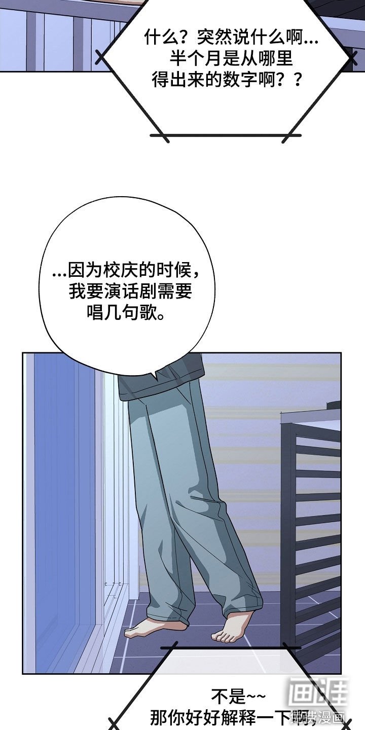 第78章：求助