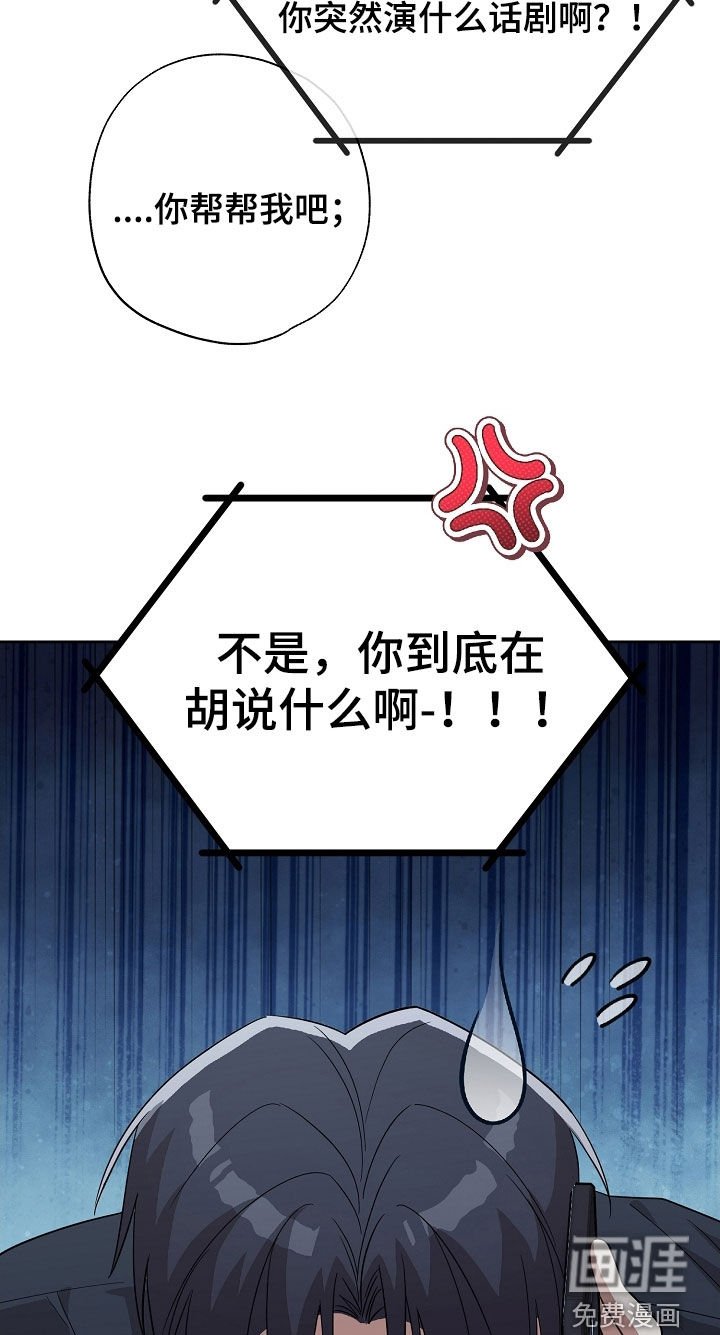 第78章：求助