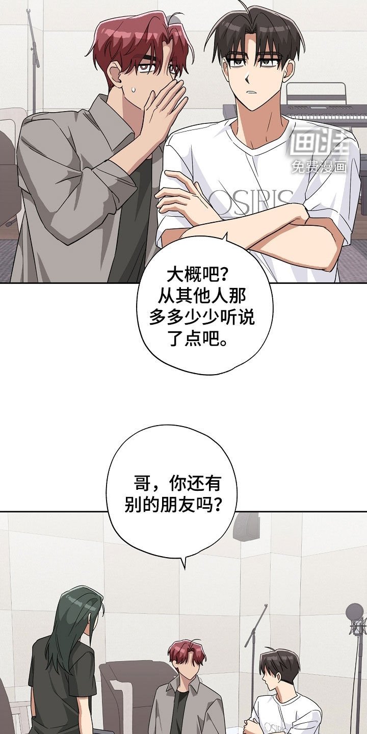 第78章：求助