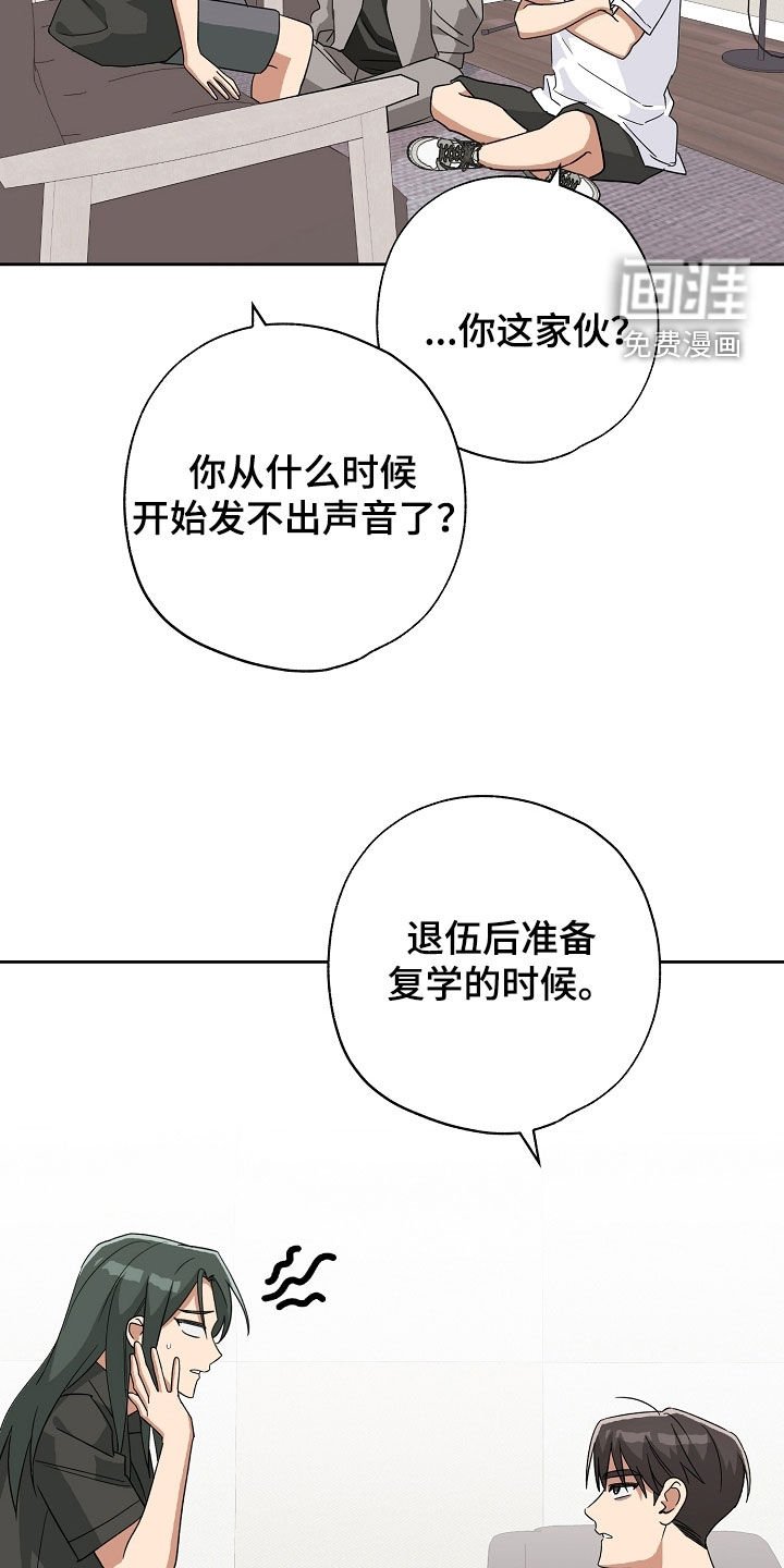 第78章：求助