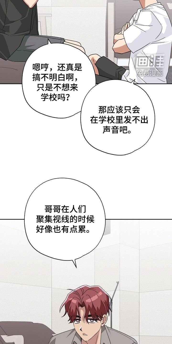 第78章：求助