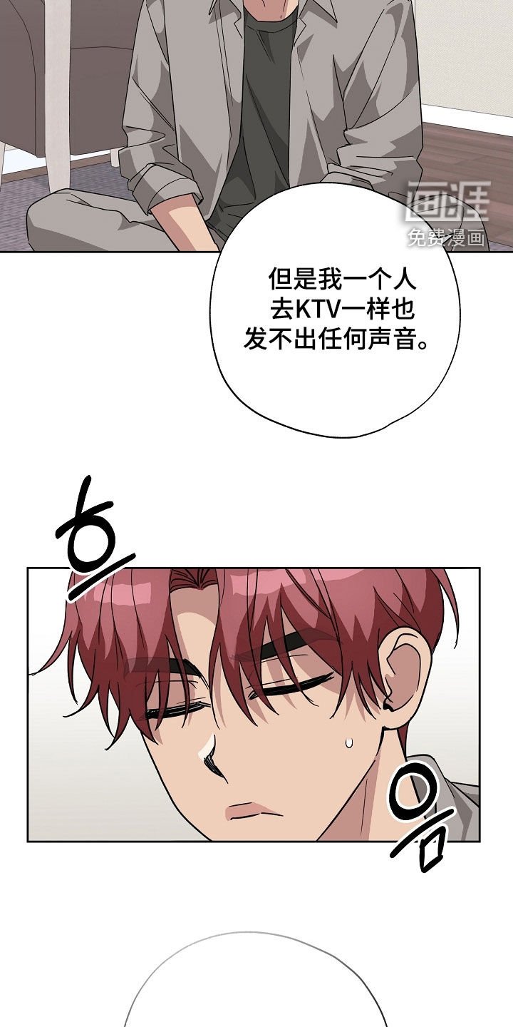 第78章：求助