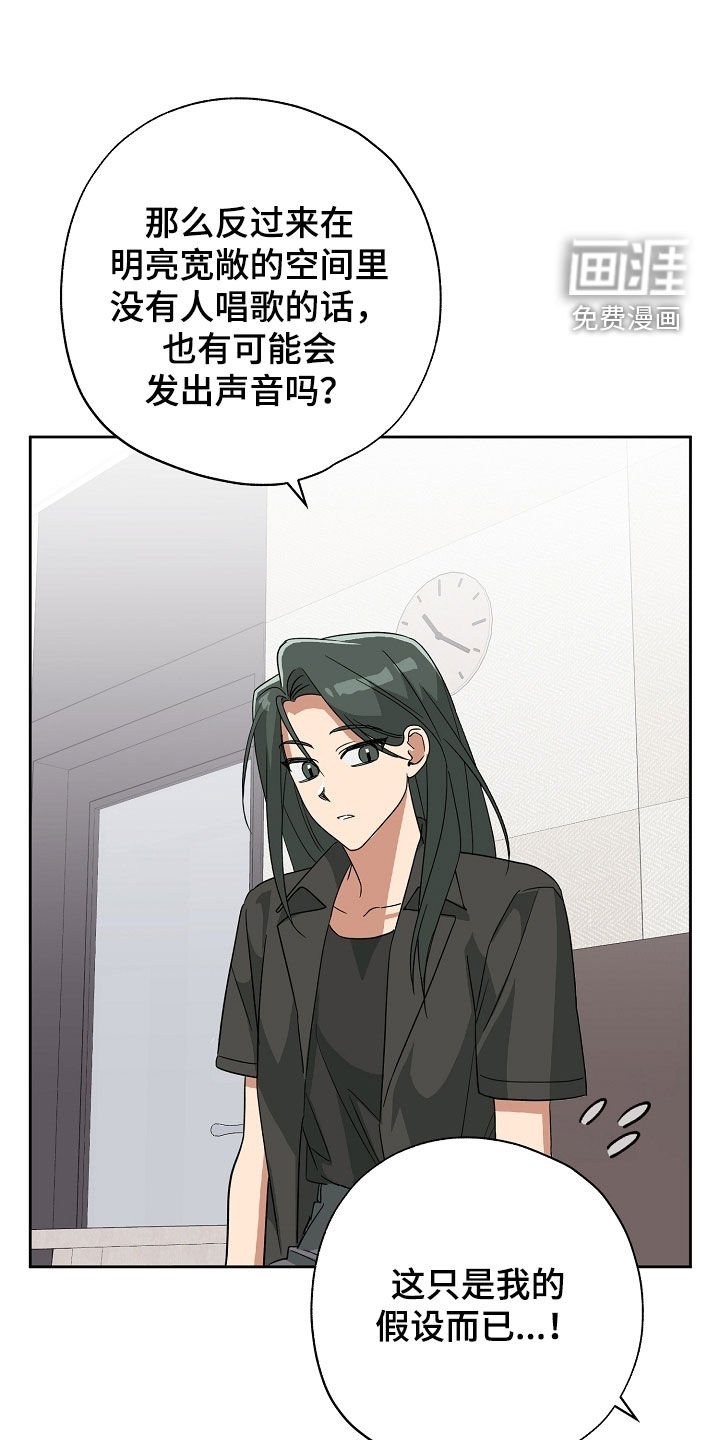 第78章：求助