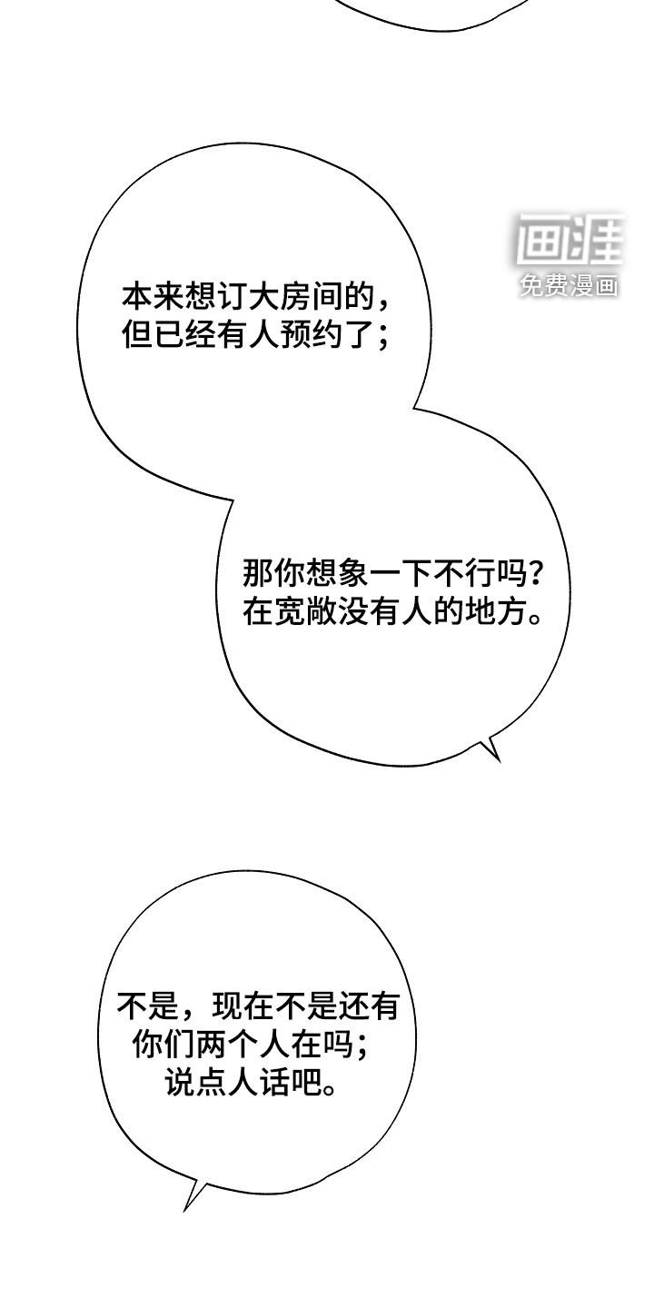 第78章：求助