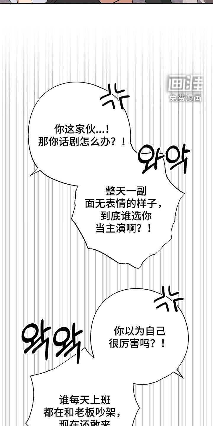 第78章：求助