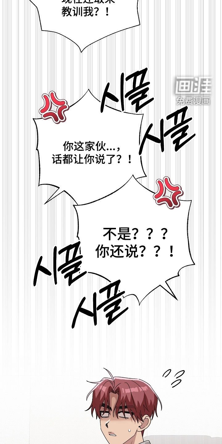第78章：求助