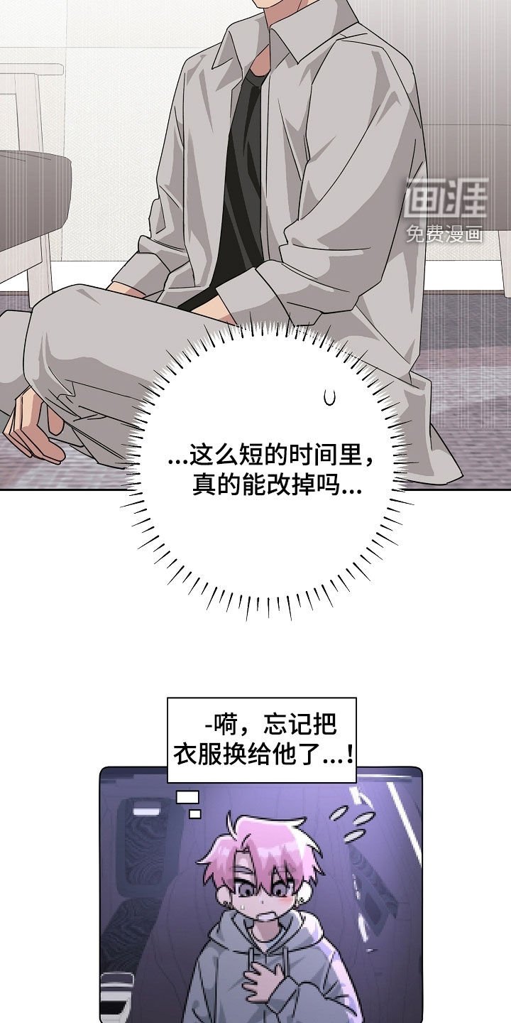 第78章：求助