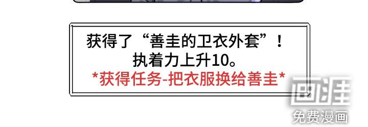 第78章：求助