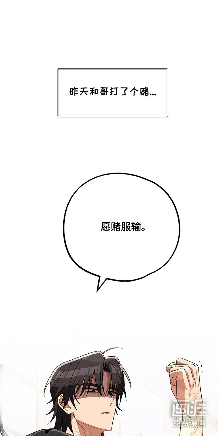 第8章：完败