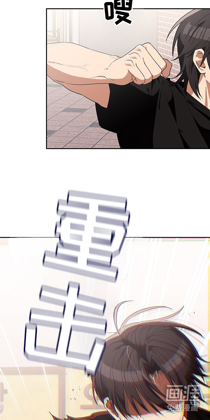 第8章：完败