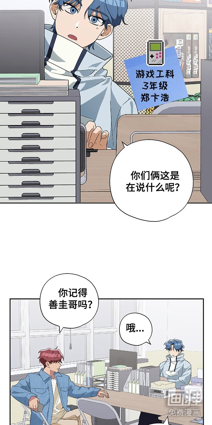 第8章：完败