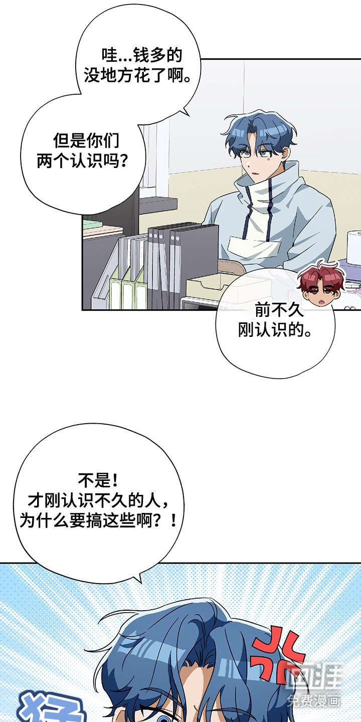 第8章：完败