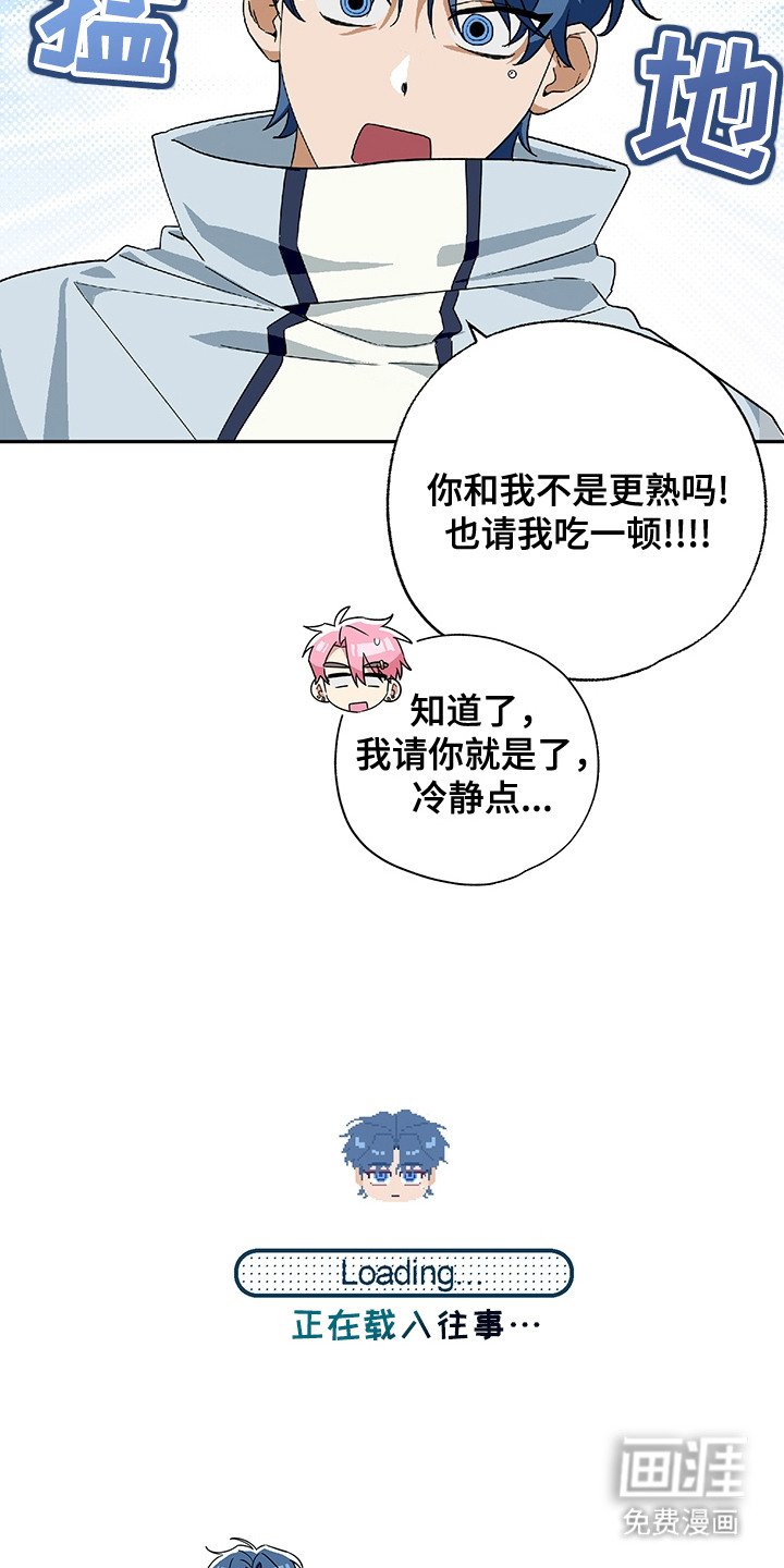 第8章：完败