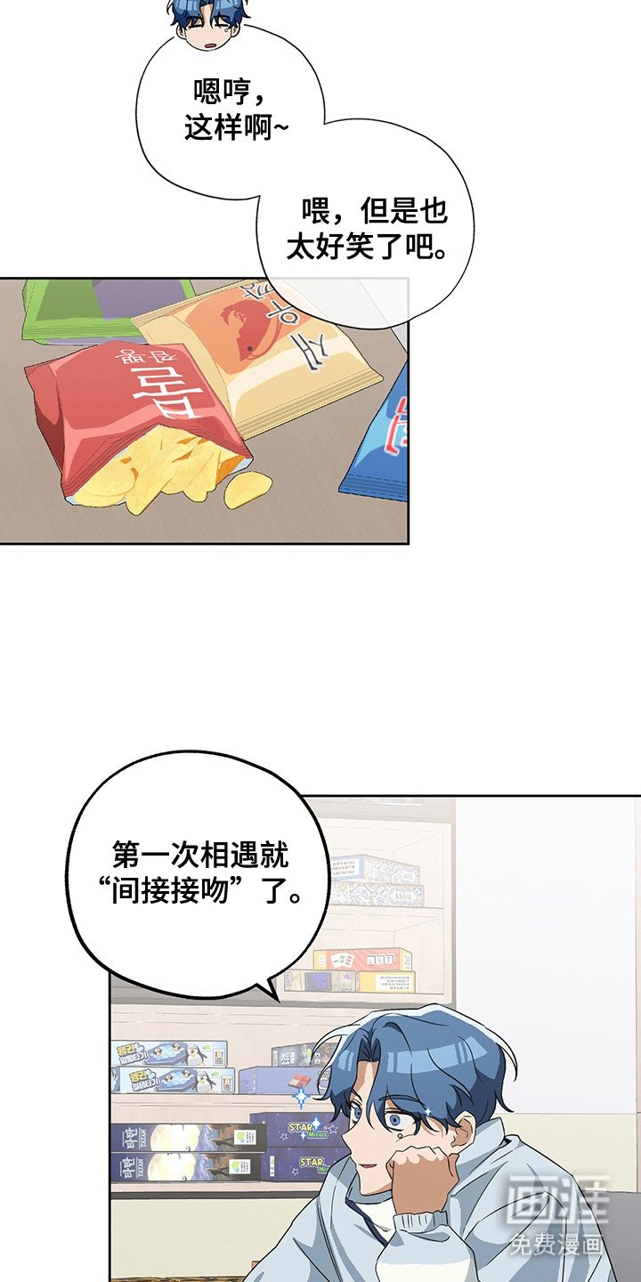 第8章：完败