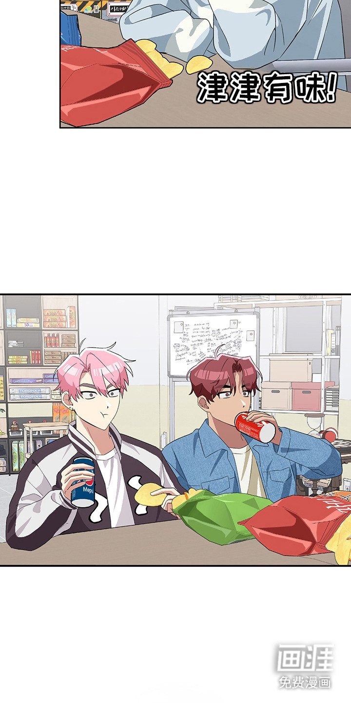 第8章：完败