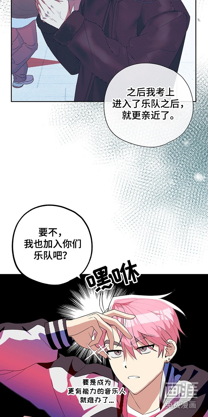 第8章：完败