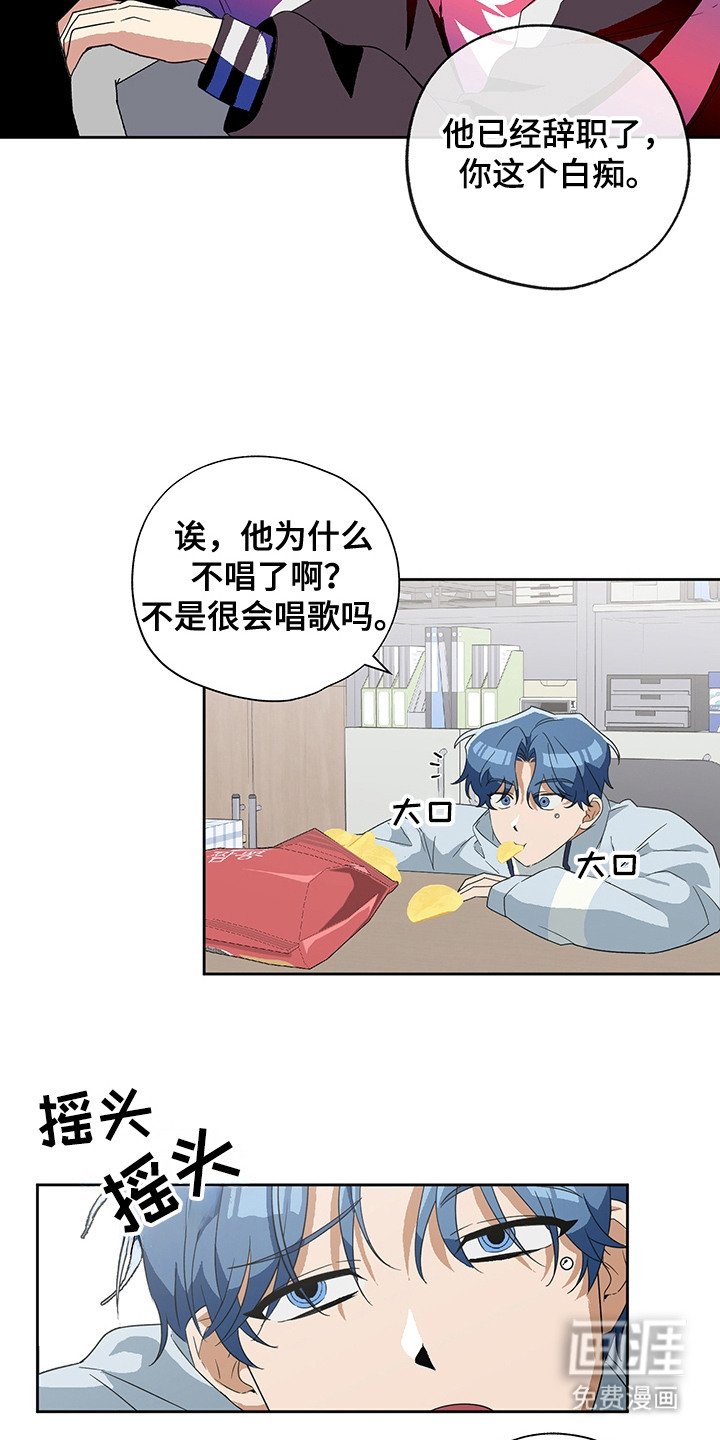 第8章：完败